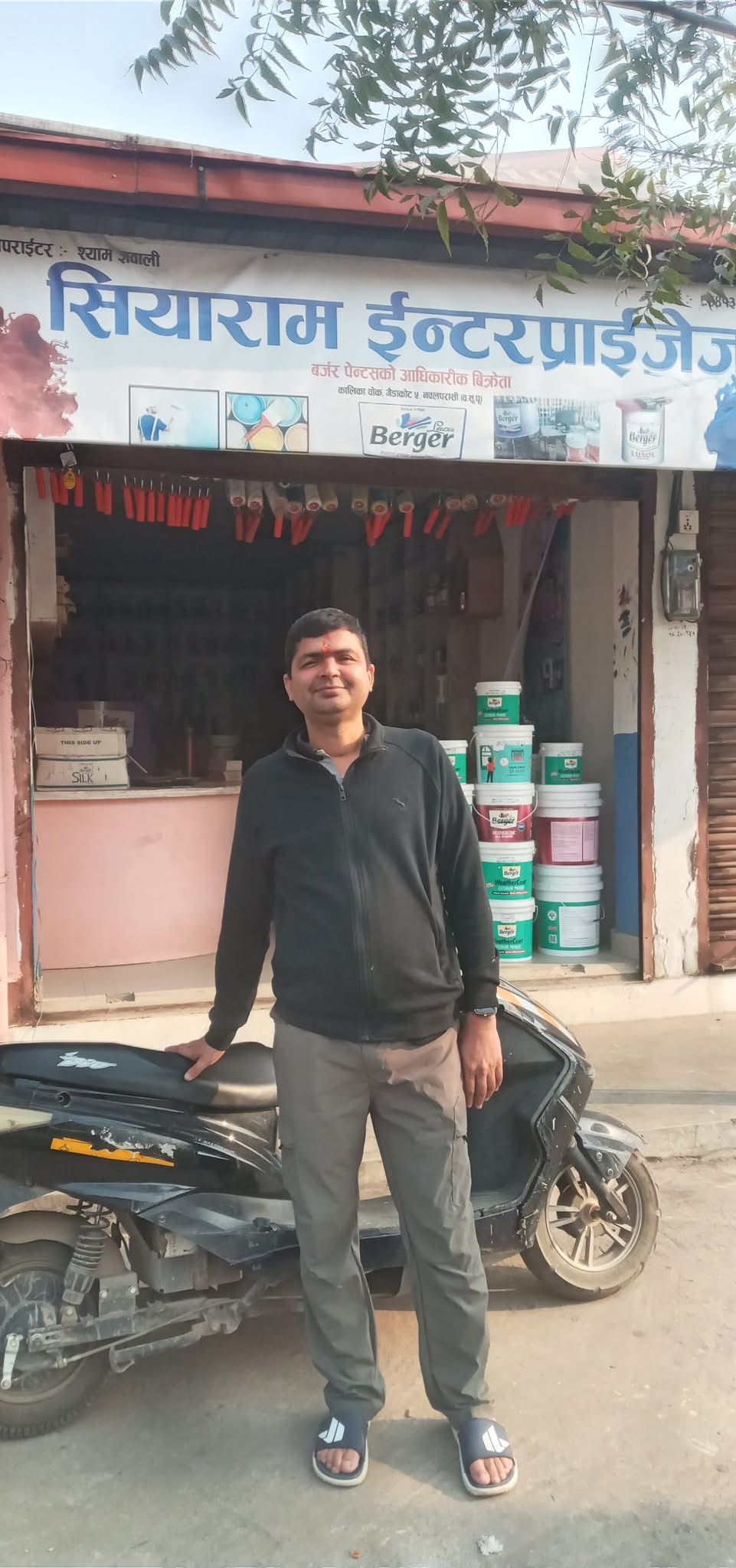 Shyam Gyawali